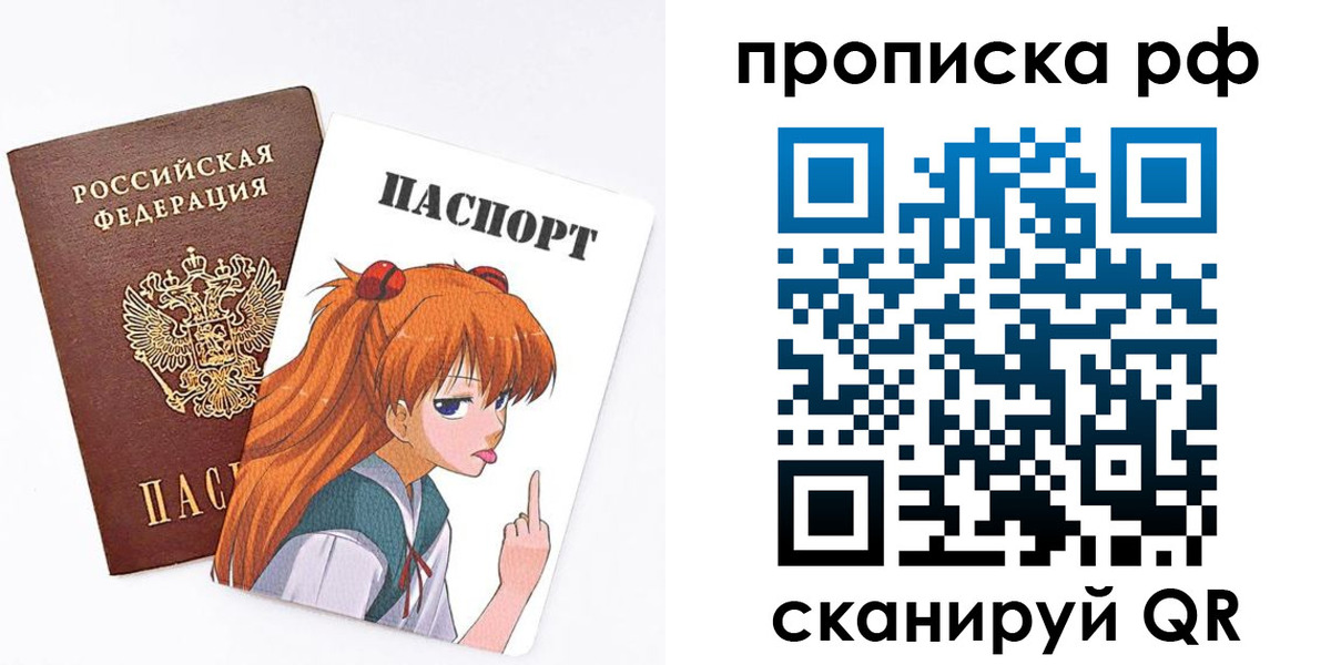 прописка иностранных граждан в Кандалакше