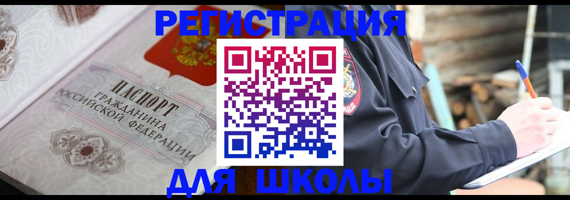 найти адрес прописки в Кандалакше